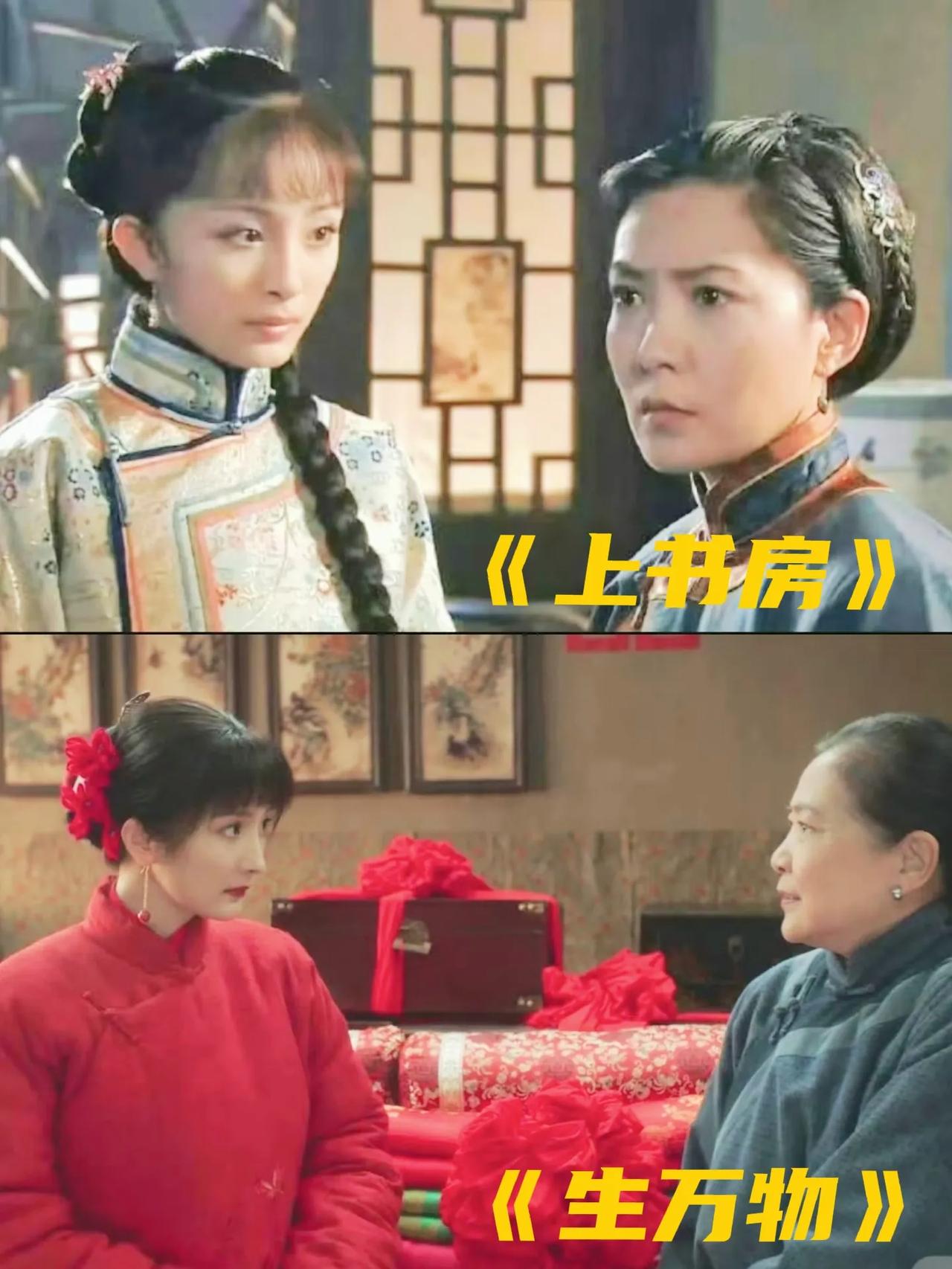 惊！杨幂新剧《生万物》里，
绣绣和绣绣娘竟是20年前的老熟人？
当年拍《上书房》