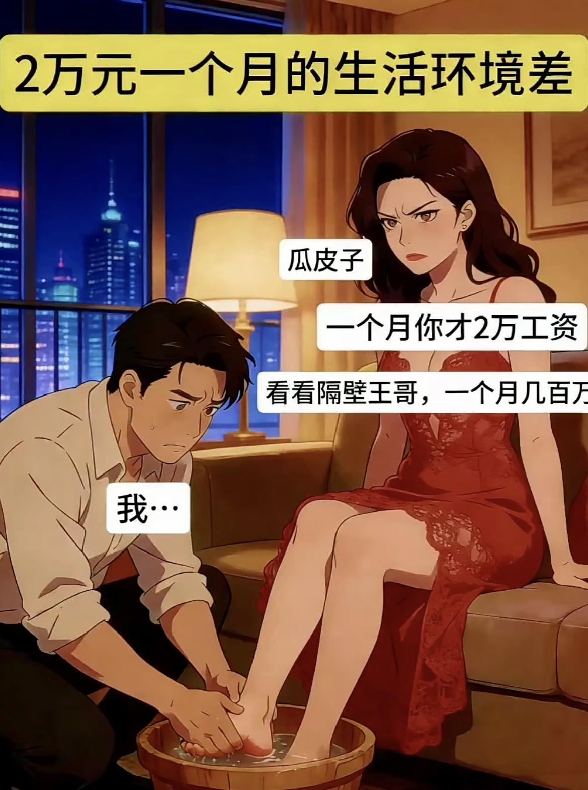 “ 自己过，1万大洋 也根本花不完 ”[吃瓜群众][吃瓜群众]