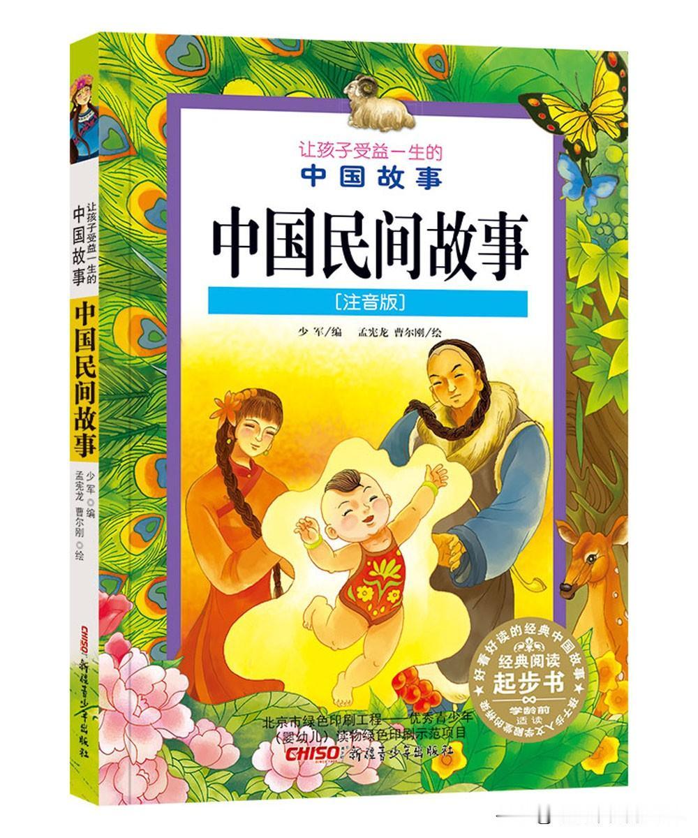 民间故事：丈夫让妻子色诱和尚，妻子生下一子，丈夫：必须溺死
民国二十三年，运河边