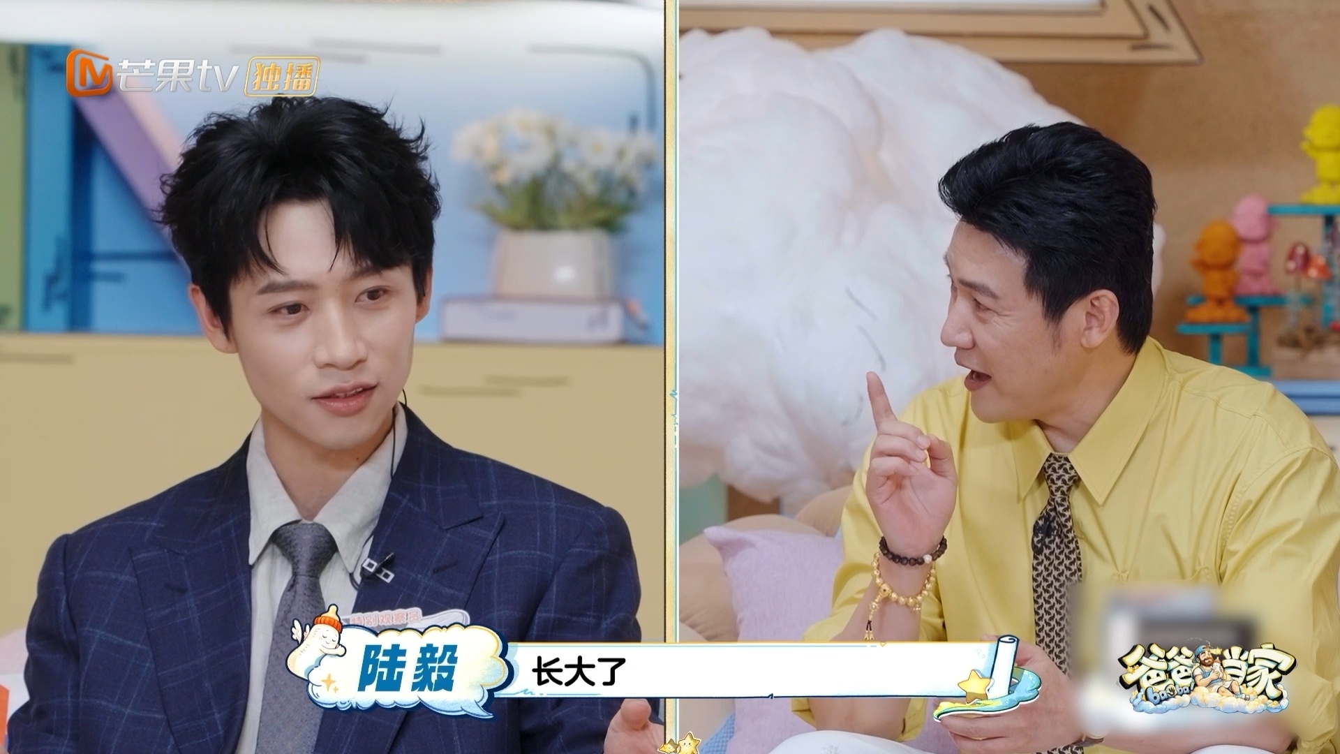 魏晨说儿子开始叛逆了爸爸当家 魏晨吐槽家里小男子汉闹别扭，明明满心思念，却非要装