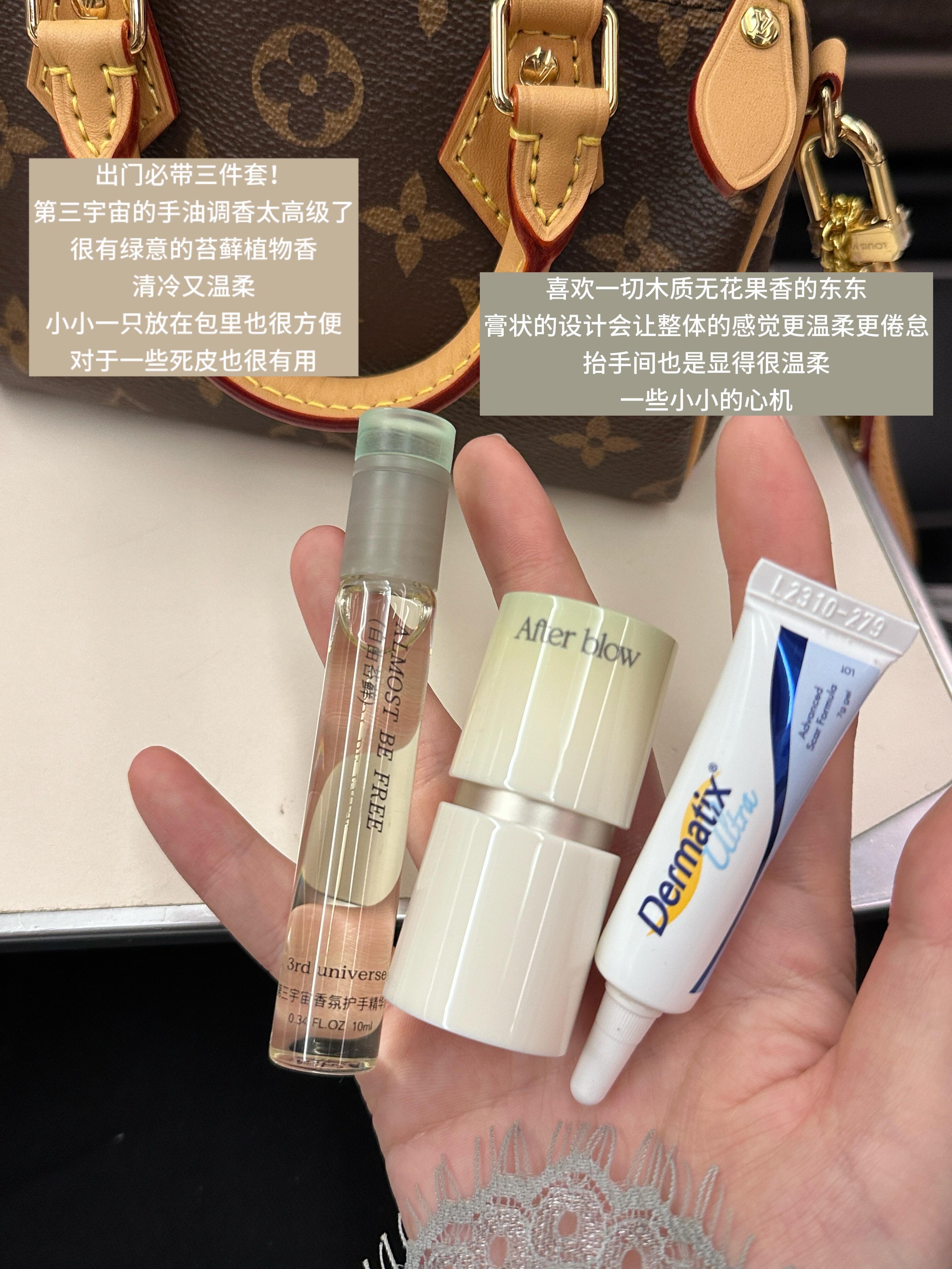 分享回家化妆包里有什么👀 美妆坦白局  cr:han的每一天 