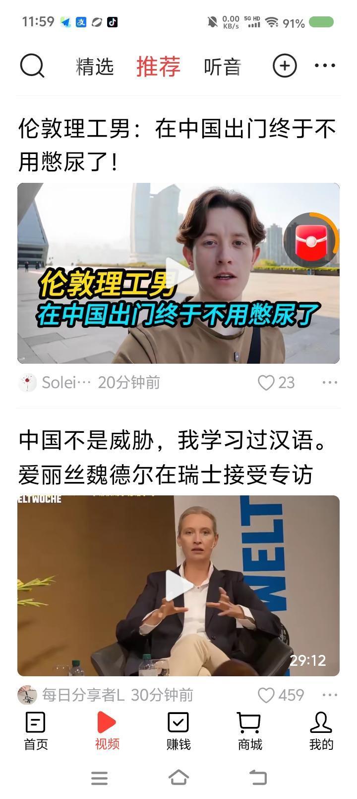 什么叫“在中国出门终于不用憋尿了”？
这个视频的标题把我吓一跳！
疑似一个外国人