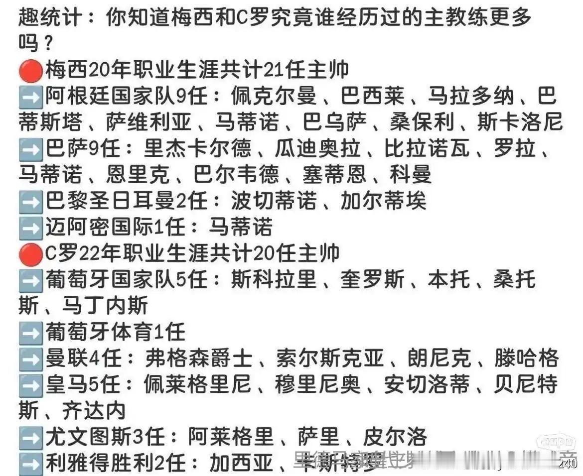 [汗]饭圈是真的难绷，不讲事实讲数据，张口就是急了骂人，就会讲“屁股”，张嘴迷弟