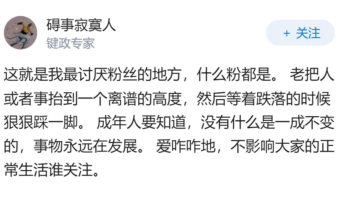 霍启山和娜然相恋两年低调官宣婚期，没有炒作营销、很少公开同框，为什么低调内敛的豪
