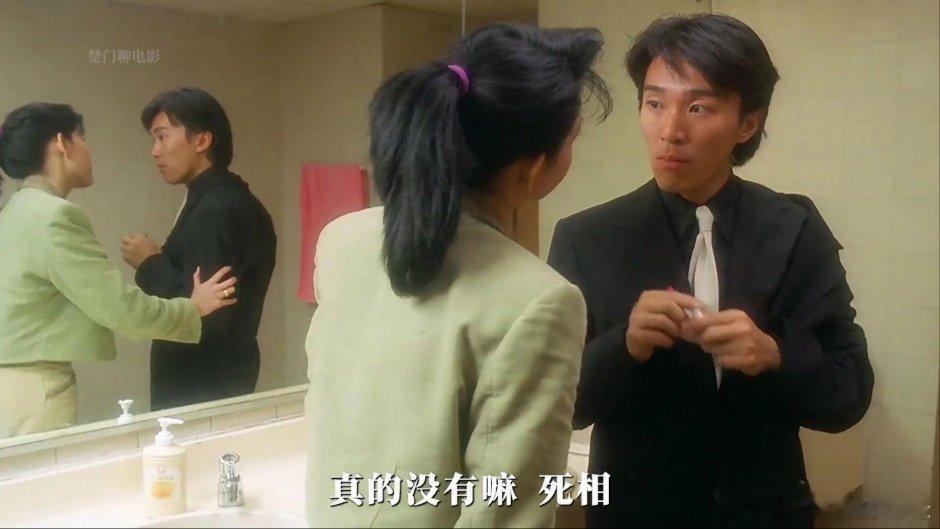 《一部让人从头笑到尾的无厘头喜剧!星爷无厘头成型之作!整蛊不断,爆笑不止!》一部