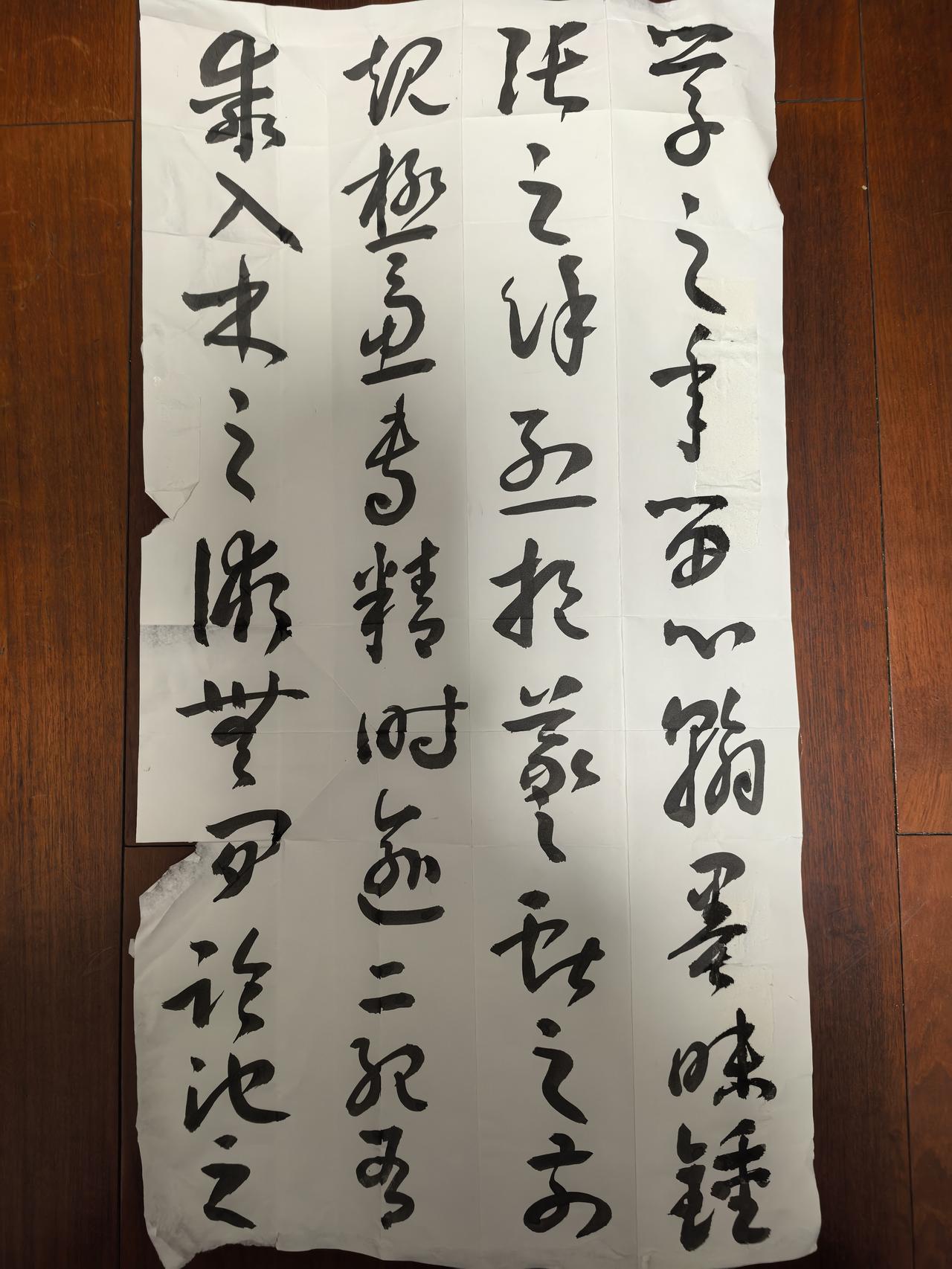 可以分享你一张书法作品吗刚临写的孙过庭书谱。