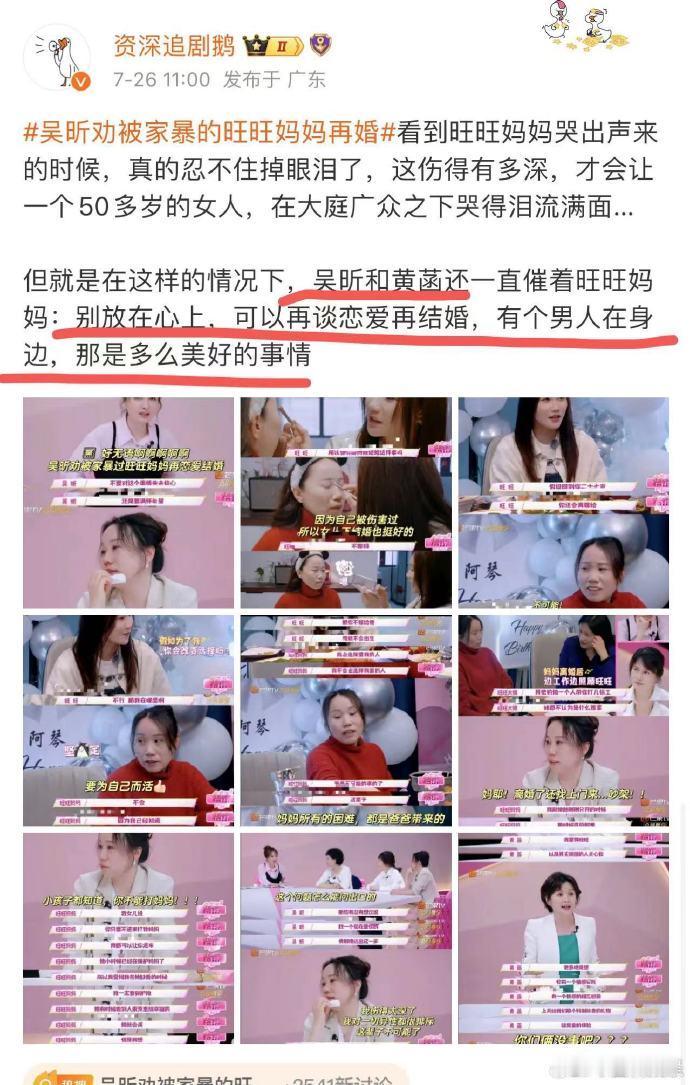 #吴昕原话说的是不要失去信心##吴昕原话# 吴昕的原话给予希望，坚定不要失去信心