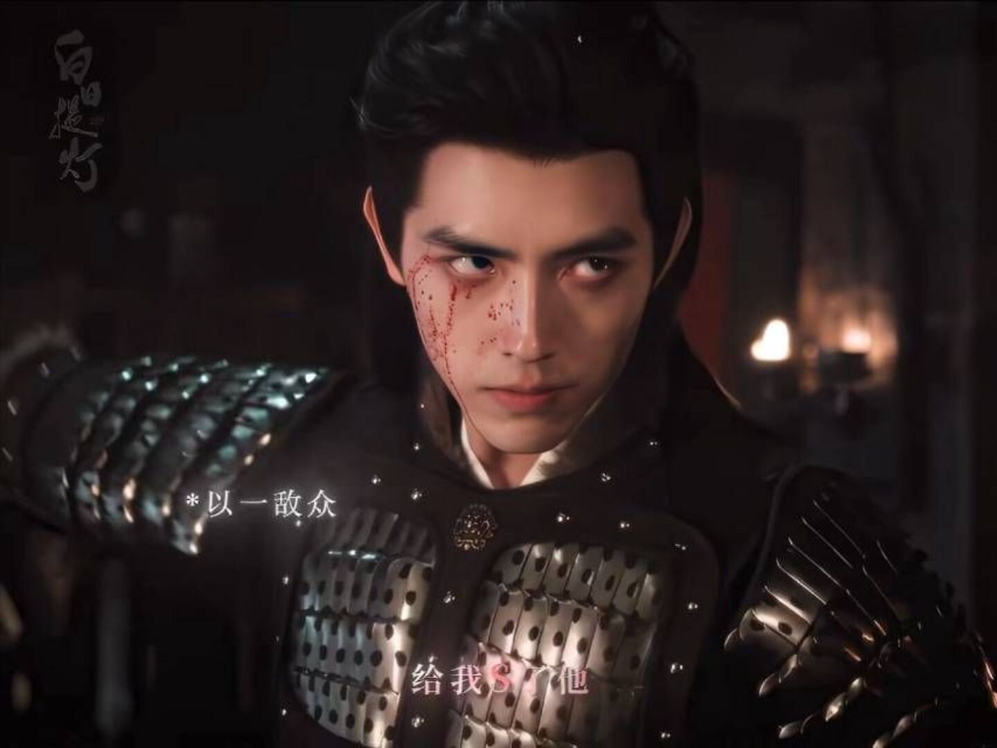 陈飞宇古偶男妲己白日提灯顶级待遇卧槽！这段帅麻了！名场面预定！ 