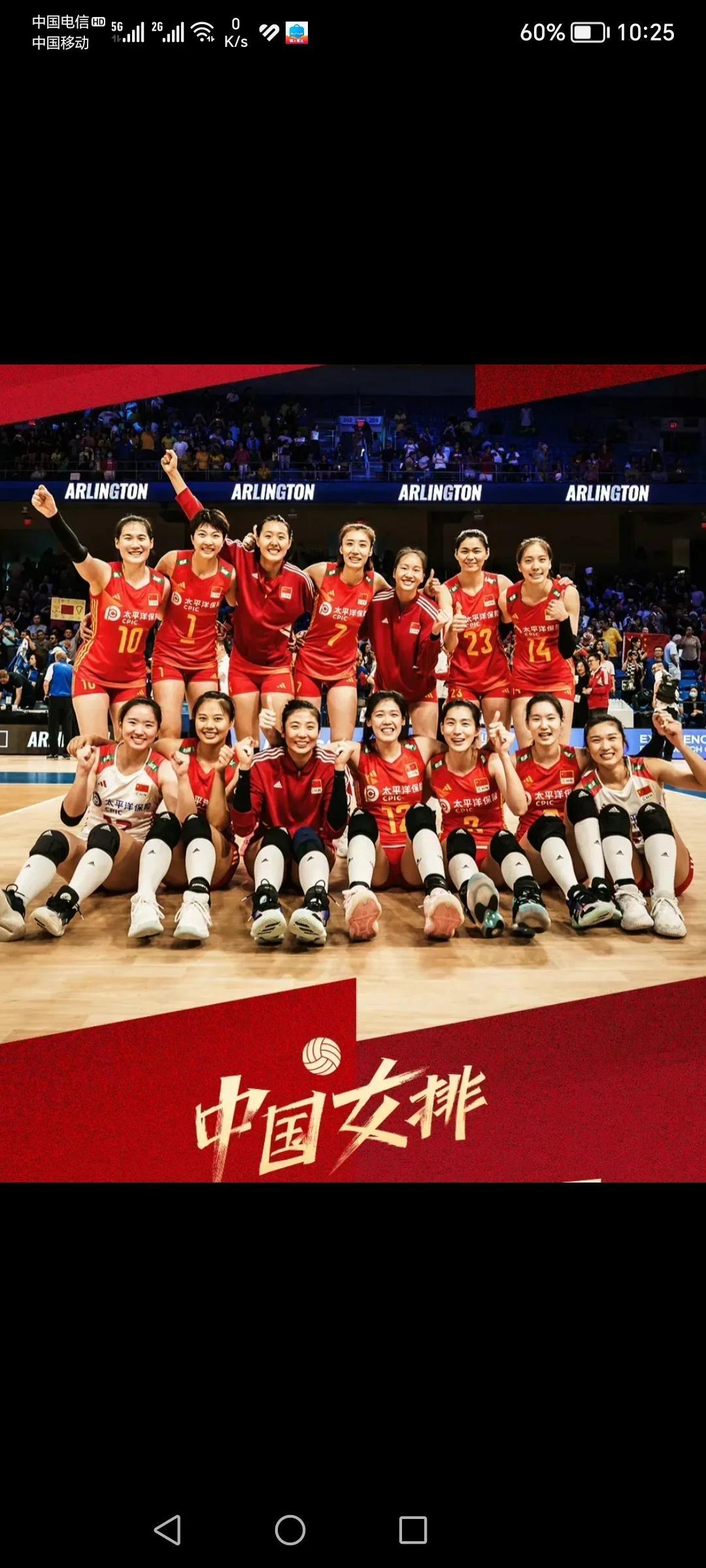 #杭州亚运会# 没有直播中国女排比赛，归功于喷、黑、闹。一颗老鼠屎，坏了一锅粥？