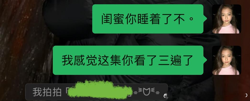 小猪小猪呼噜噜 