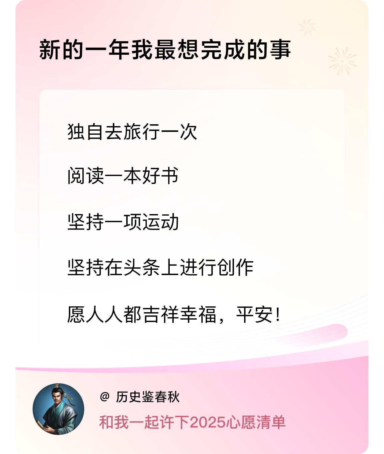 ，戳这里👉🏻快来跟我一起参与吧