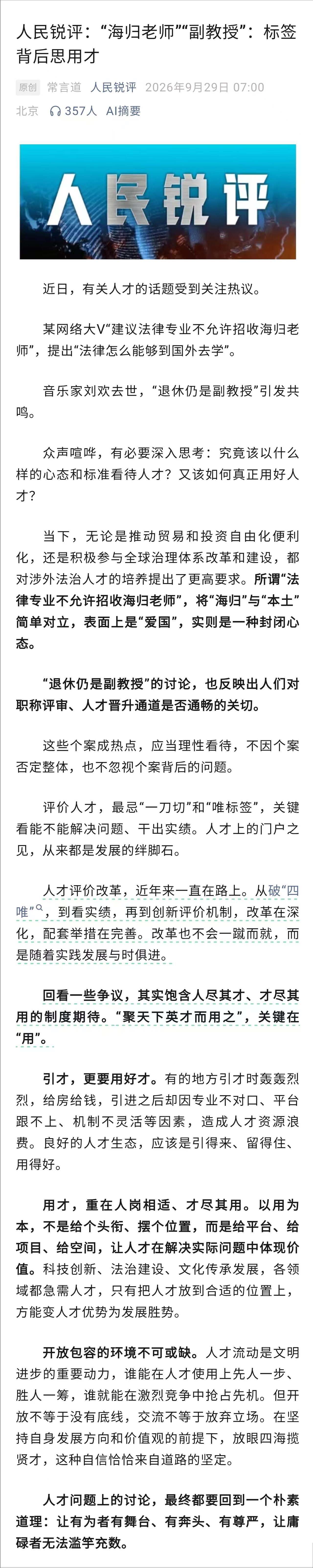 这种常识性的问题，还需要辩论吗？但凡有正常的思维和认知，谁会认同所谓的“法律专业