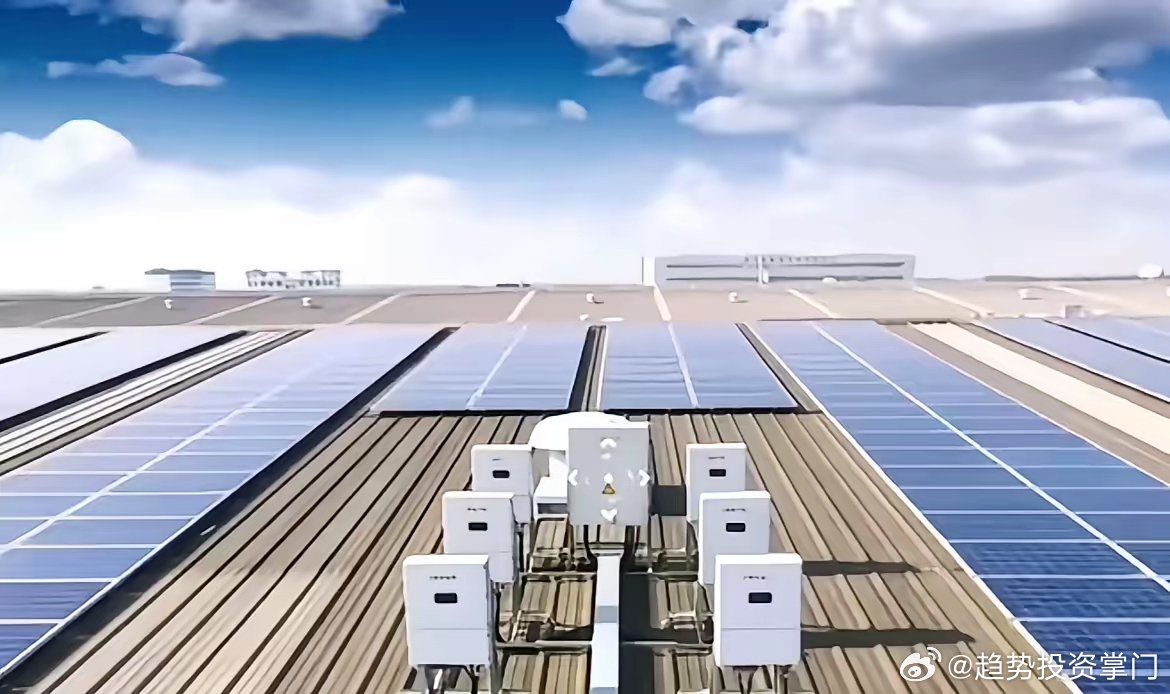 光伏+逆变器8家核心企业1. 阳光电源：全球逆变器龙头，2024年出货147GW