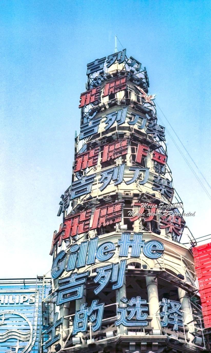 1995 上海私搭乱建风#幻彩沪上往视# ​​​