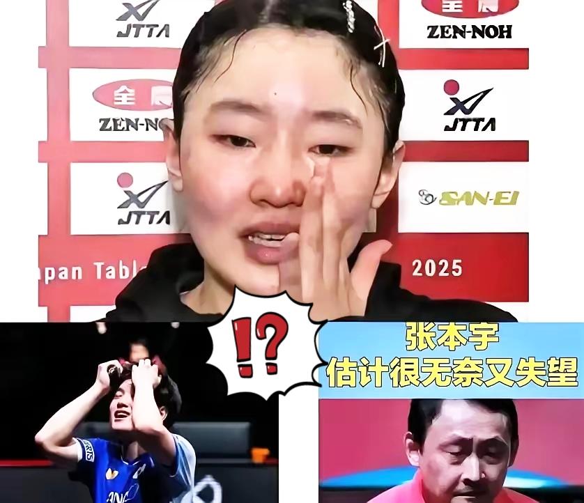 日乒这波“封杀”太狠！
张本智和一家四口被停补贴、撤代言，一句“不符合国家队形象