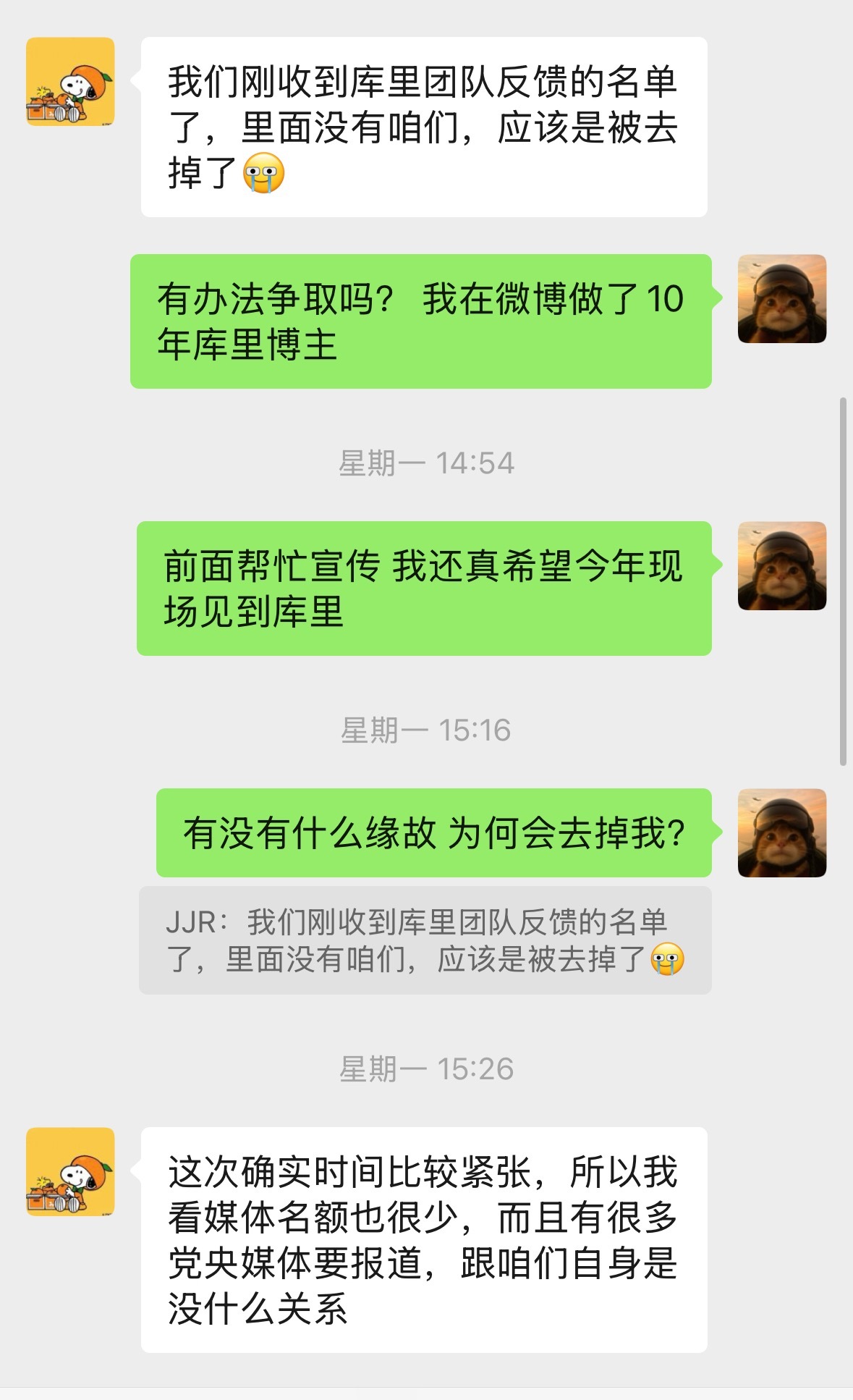 我早些时候也被邀请参加库里这次中国行当初发宣传的时候 大家也都看到了吧最后确定媒
