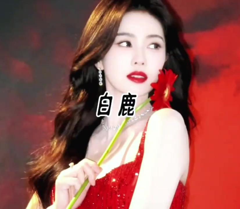 白鹿、孙珍妮、张鑫、章若楠女神 明星