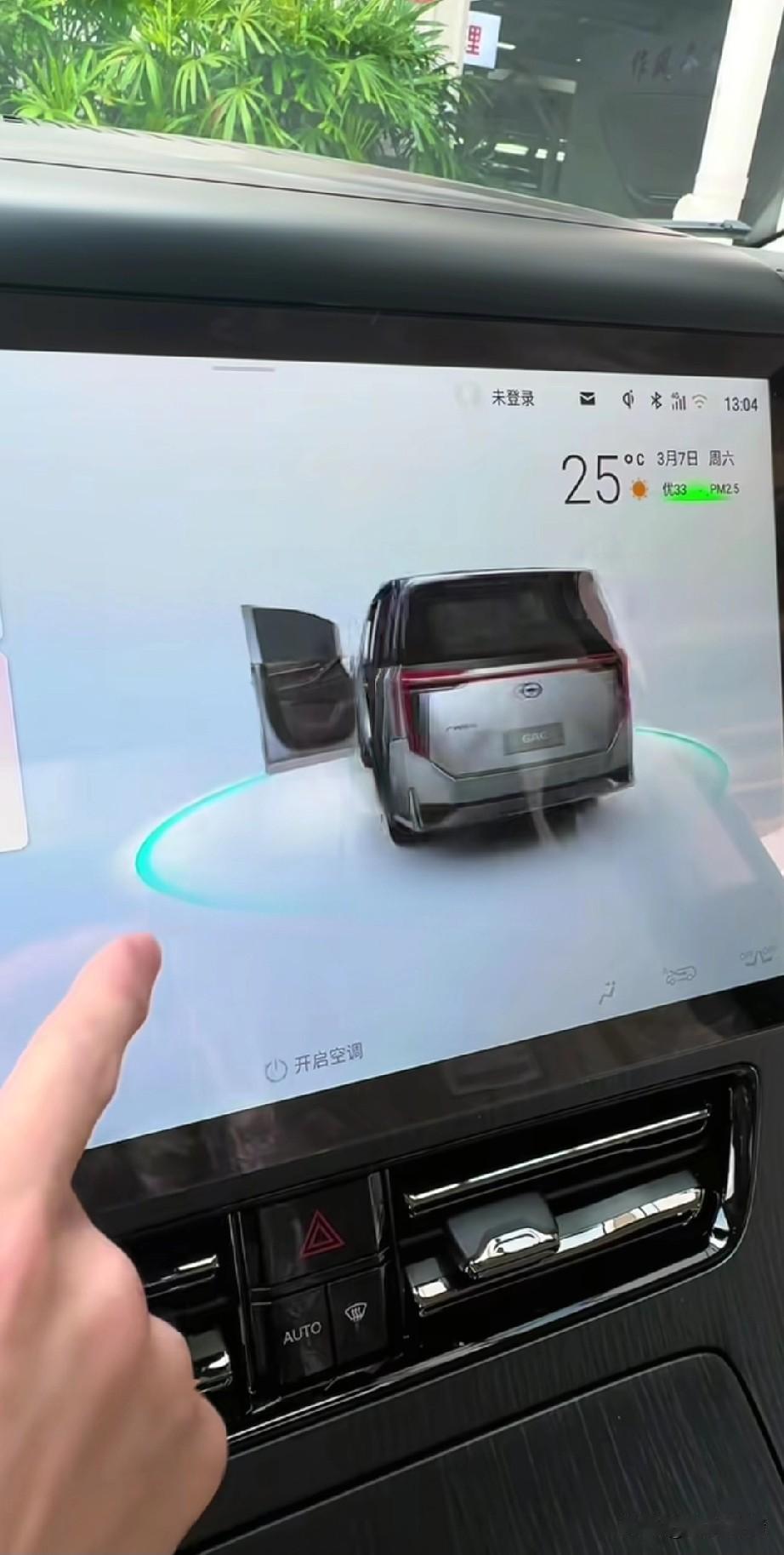 谁也没有想到广汽居然推出了这么便宜的mpv，它就是2026款M8HEV，
这是一