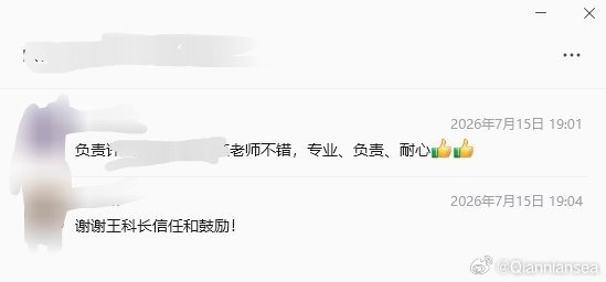 征服所有甲方的好乙方，我本人 