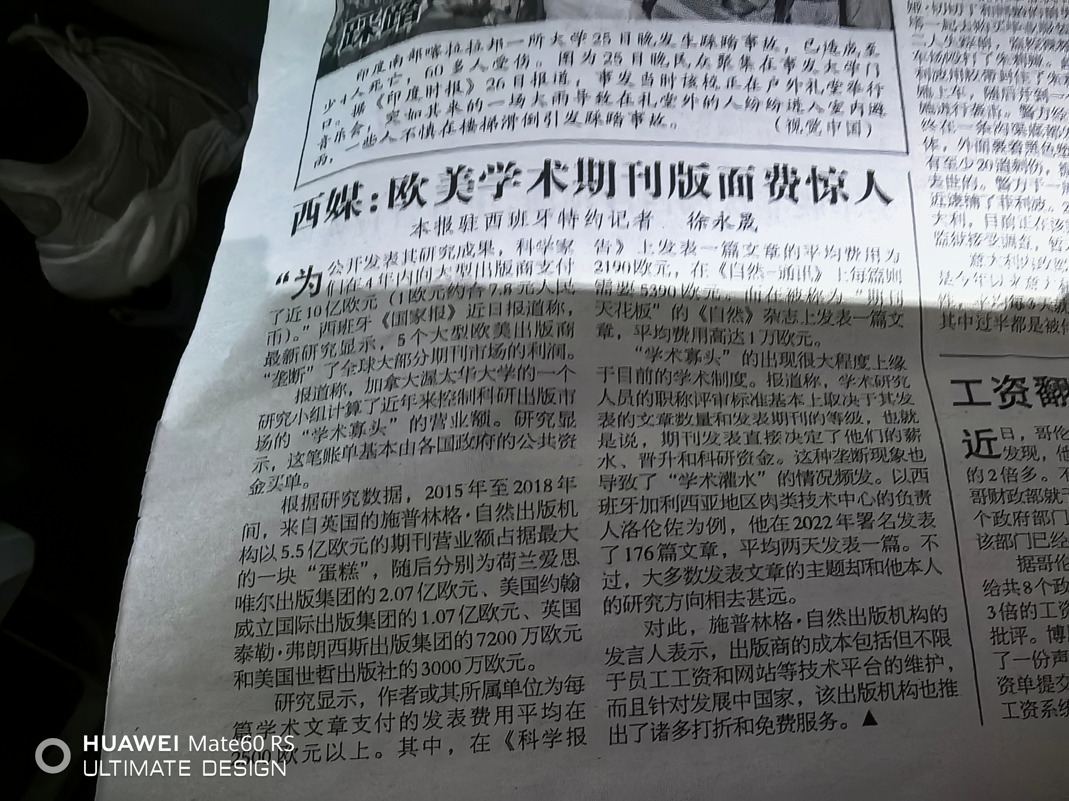 #做早饭时想# 这几十年是中国社会迅速改变的几十年，5年一个坎，记得2018年，