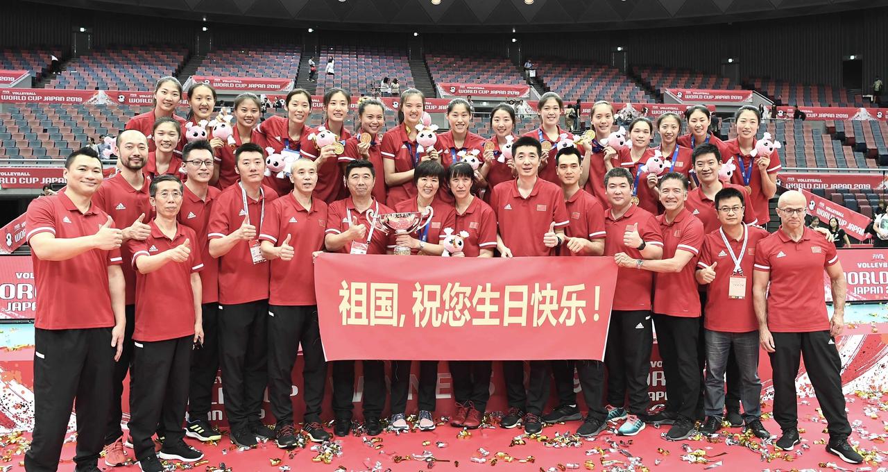 19年世界杯连胜夺冠的中国女排或再无人能超越近日，据国际排联的消息，从2027年