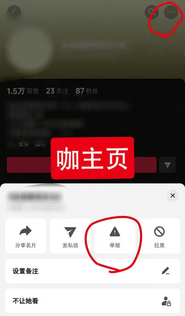 又双叒叕 这个发布时间不长‼️来集中做‼️⚠️非置顶第一条⚠️做之前开启隐身访问