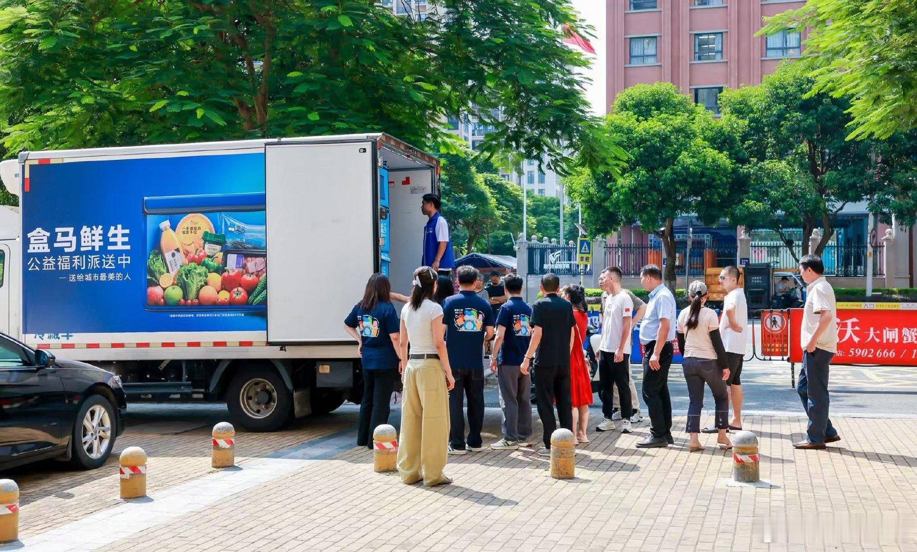 厦门一线劳动者收到了新邻居见面礼 【盒马厦门开业前开展公益送礼 为一线劳动者和特