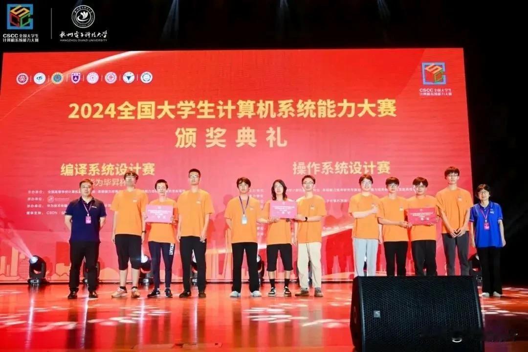 南开大学计算机学院同学在全国大赛中荣获一等奖

2024全国大学生计算机系统能力