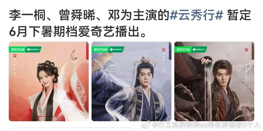 居然能播了