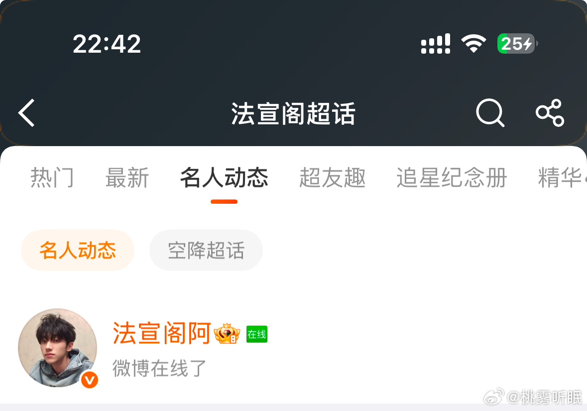 无奖竞猜一下他上来干嘛1.让哪吒收官降世2.来当欧巴给褐家鼠撑腰3.看sx看到大