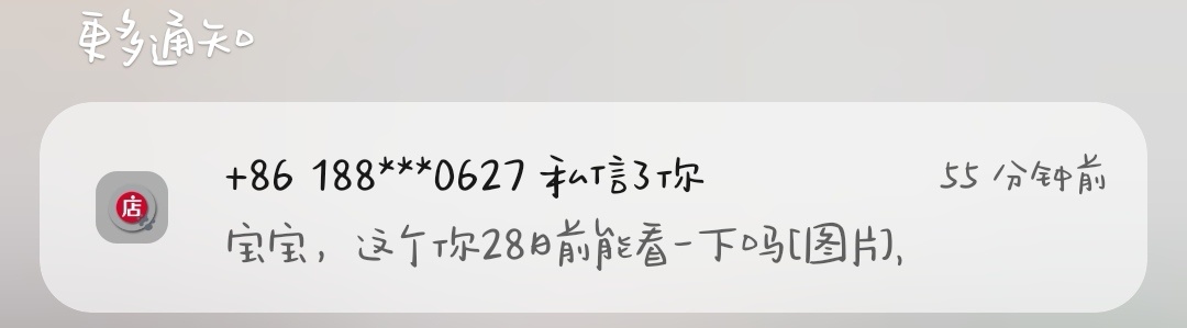 vd天天就发这垃圾消息 点开之后啥都没有吖