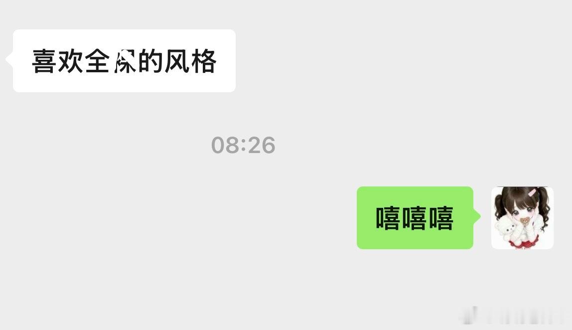 大家喜欢就好٩(•̤̀ᵕ•̤́๑)ᵒᵏᵎᵎᵎᵎ真的爱了哈哈哈 