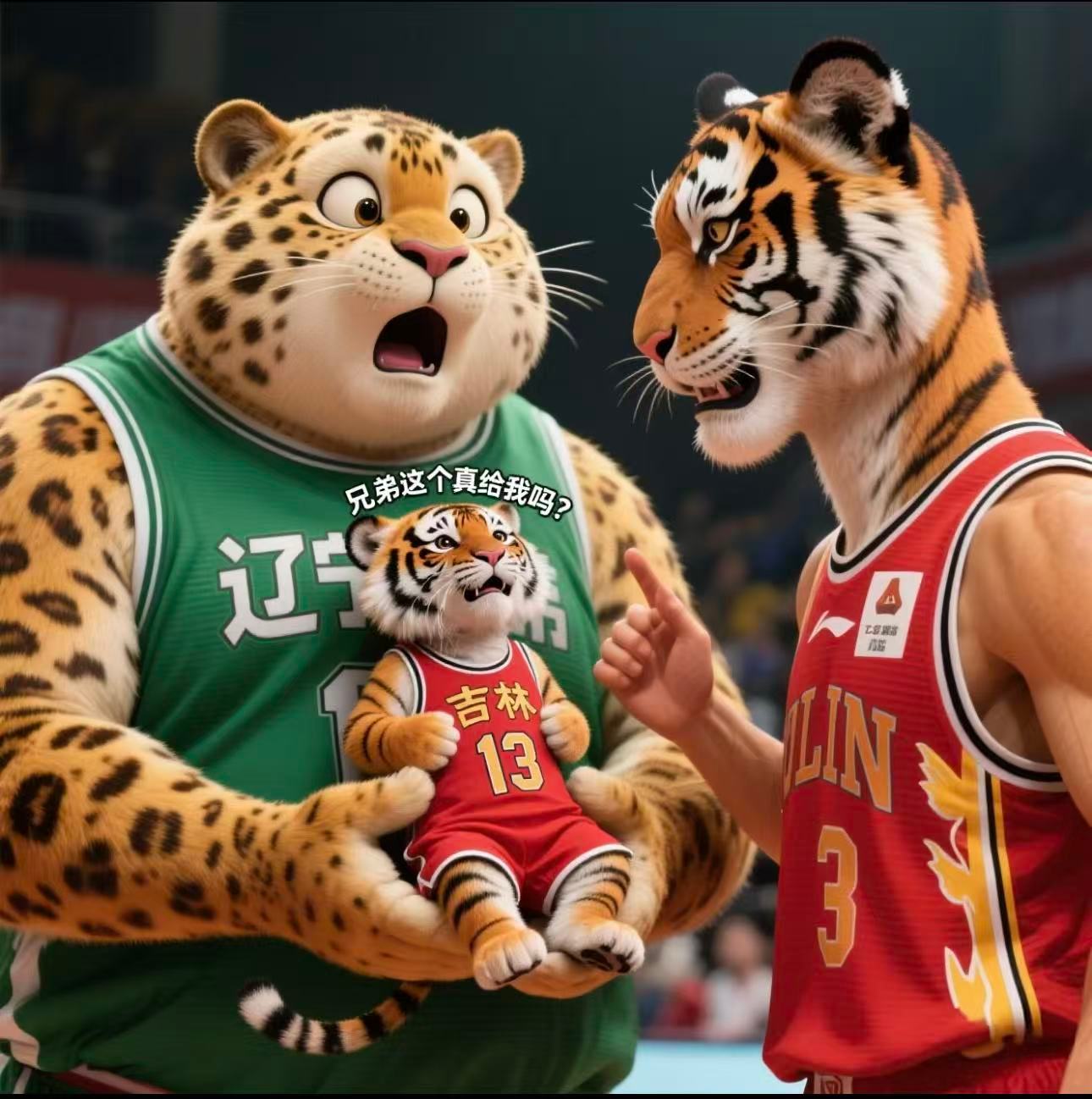 拜拜，我去看赵今麦了…辽宁男篮