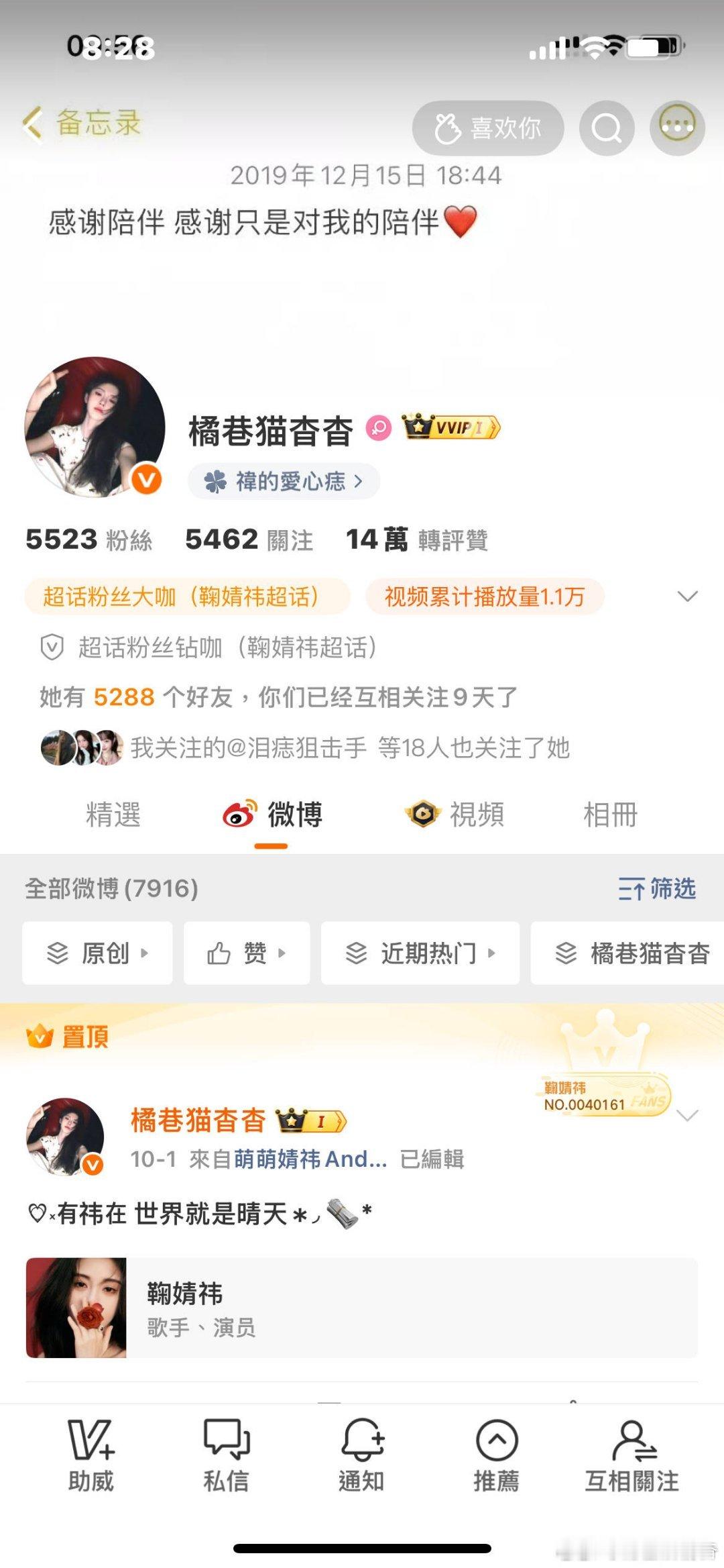 刷到k1 不互动的双 ​​​