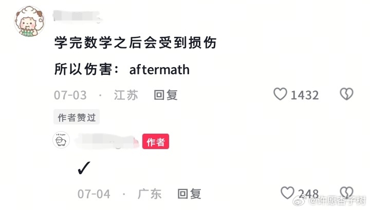 你学会了吗 轻轻松松 