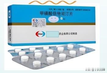 每天了解一个药品之敏使朗(甲磺酸倍他司汀片)
【规格】
6 mg
【适应症】
下
