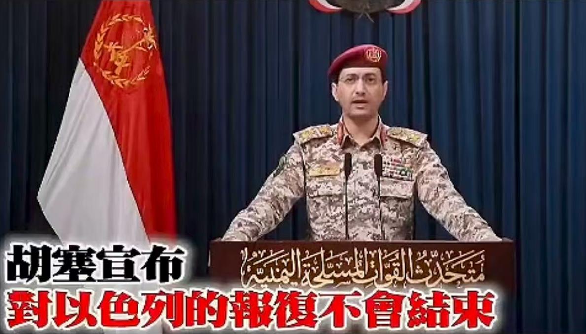 中东火药桶大爆燃！以色列遭连环重击，民众恐慌逃亡，国际社会震惊！

 轰！一夜之