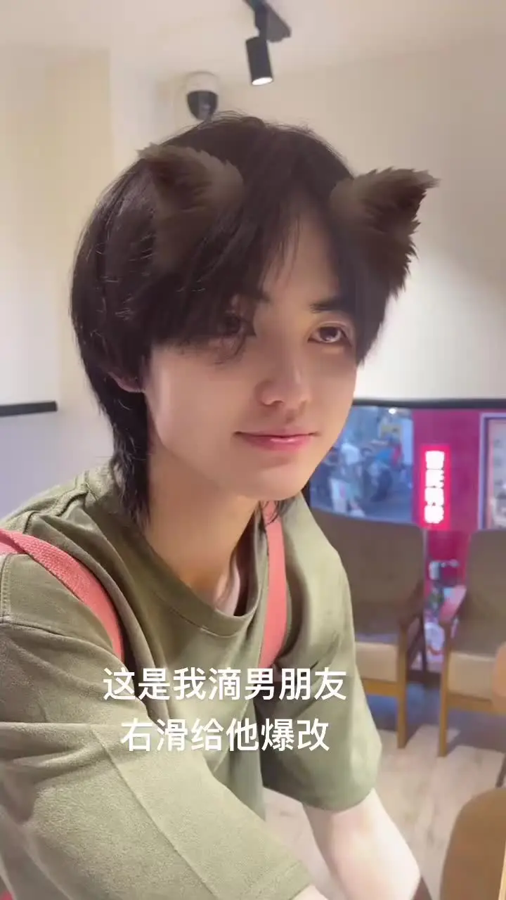 是好朋友 也是恋人💙
