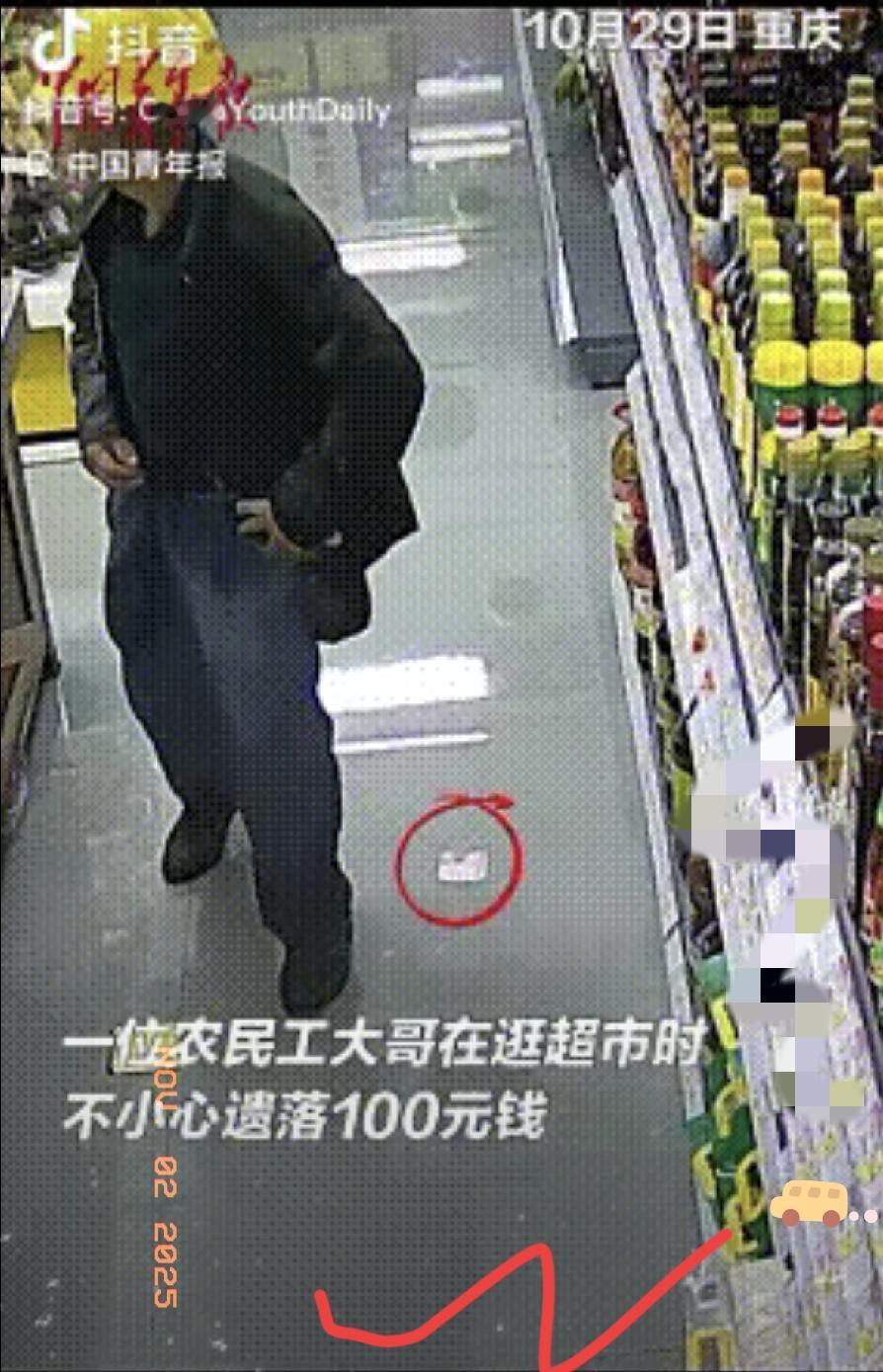 重庆农民工丢100块，超市老板找3个工地送回！这不是善举是良心
 
想不发财都难