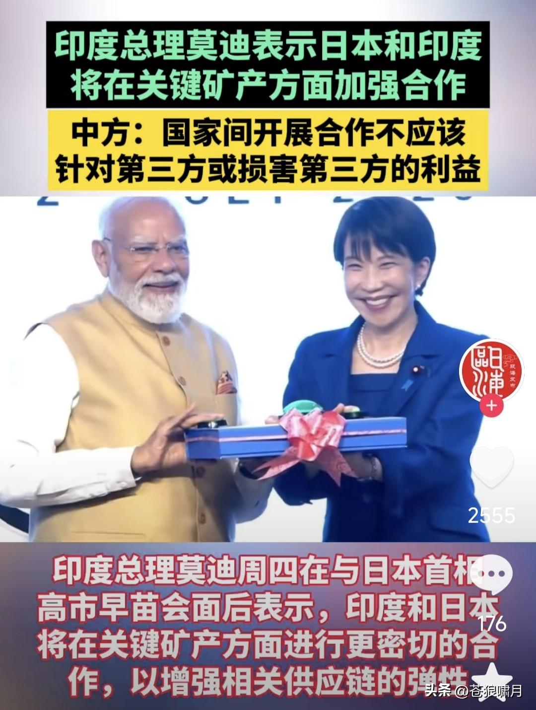 日本布局印度，进行六大领域合作！涵盖军事防务，经济产业，高铁项目，能源合作，矿产