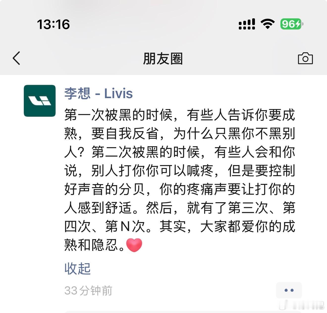 忍无可忍，无需... 