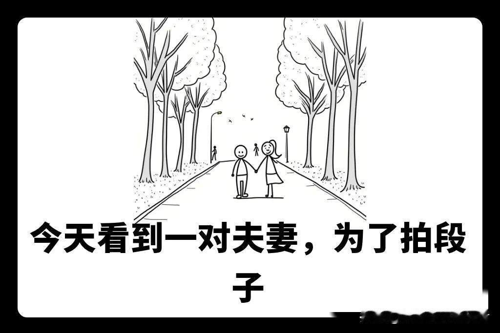 趣味漫画：终于轮到我了吧，真过瘾啊，哈哈哈