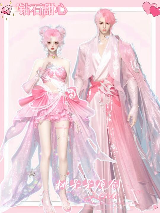 天籁闻歌 | 这是什么美丽粉色钻石糖啊💎