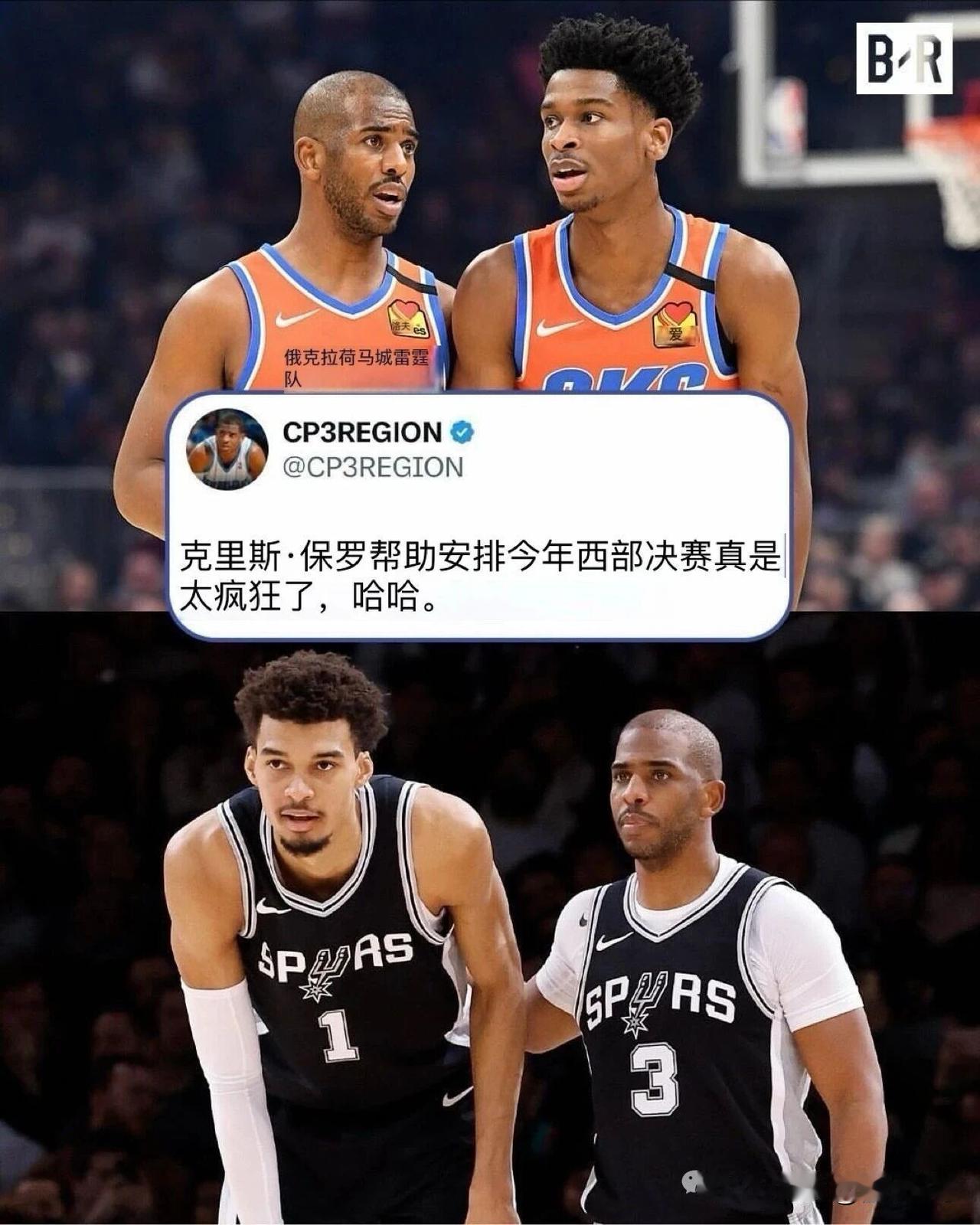 原来是师兄弟，亚历山大和文班亚马竟然都是保罗的徒弟！

控卫之神保罗真的是桃李满