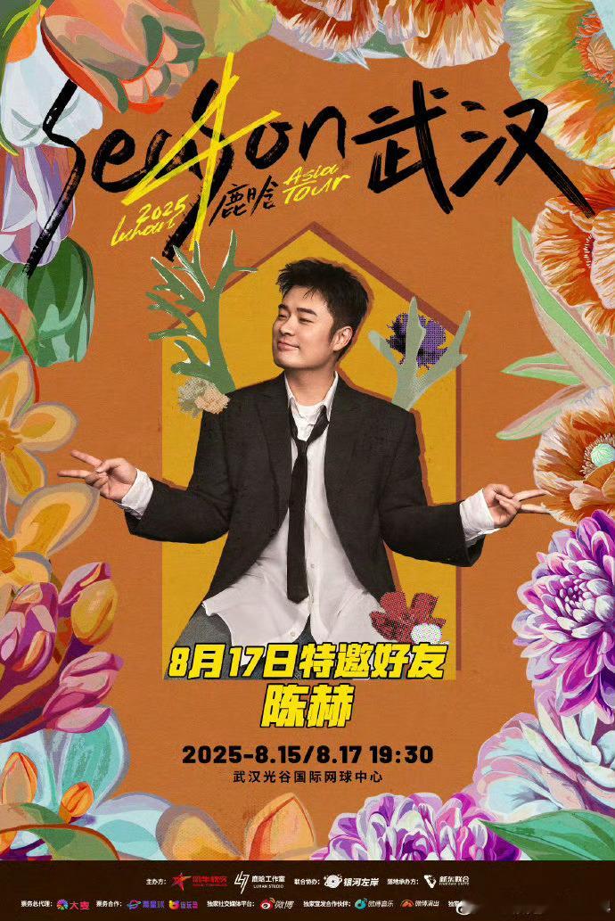 陈赫让鹿晗帮买两份小龙虾好好好，原来让陈赫当嘉宾，只需要两份小龙虾就能收买他，不