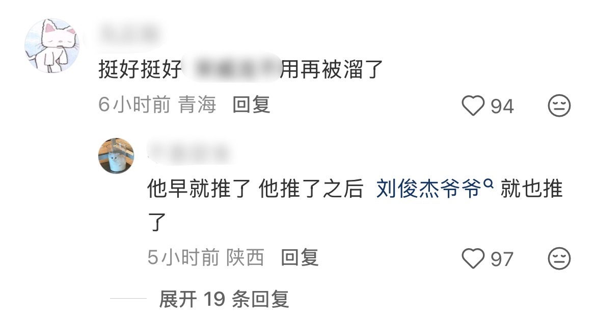 偏偏宠爱影视化已经黄了吗 