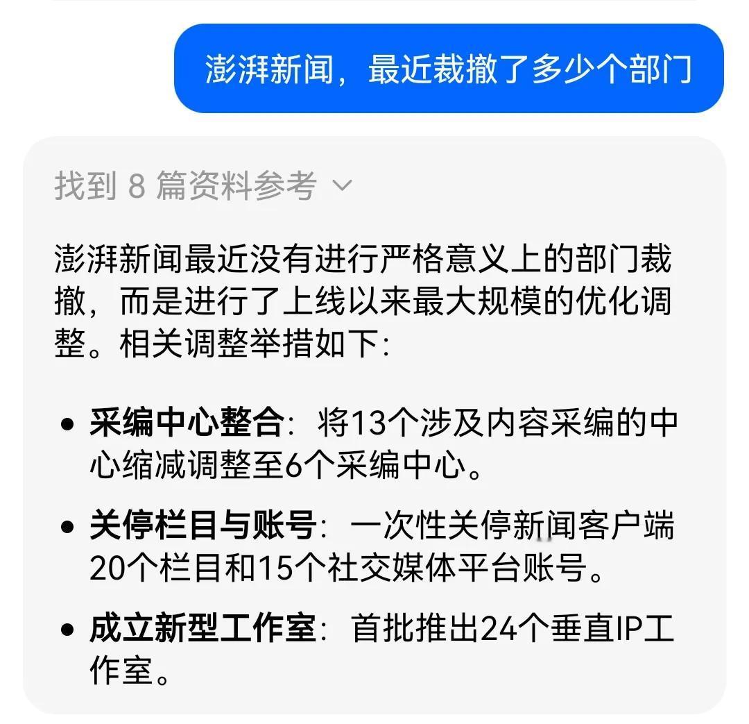 美国国际开发署，具体的工作用大白话来说就是在全球范围内发展看门狗，并负责分发狗粮