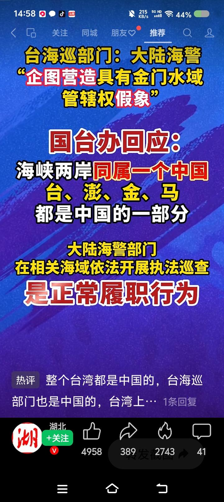 必须贴岛！
必须贴岛！
必须贴岛！