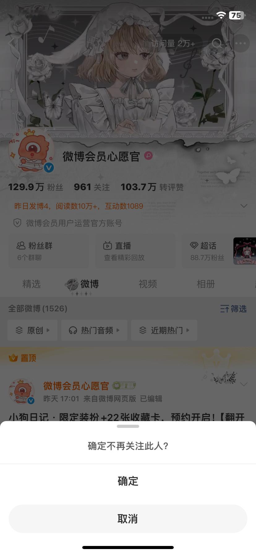 就你了 ​​​