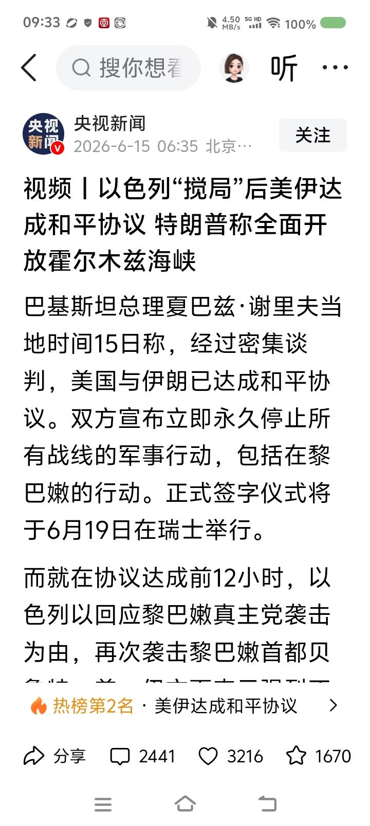 编辑，
有两段重复了，
你看不出来？